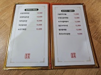 경주 동천포차