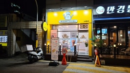 디저트샵민