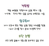 책통클럽독서논술전문학원