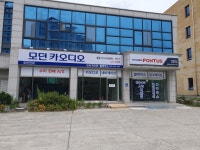 모던전자