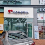 바른동물병원