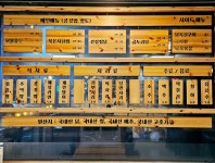 명품닭요리집