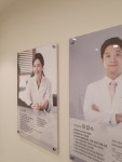 경희일등한의원