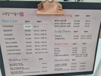 스무살에머물다 천안청당점