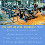 휘트니스휴 용암점