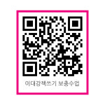 쿠팜 창업W성공 연구소 유튜브, 책쓰기, 꽃집창업