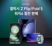 롯데하이마트 범어네거리점