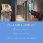 휘트니스휴 용암점
