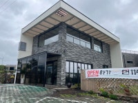 하가면114 제주애월점