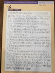 한우리독서토론논술 이편한세상점