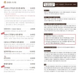현대옥 아산탕정점