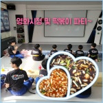 JTA무림합기도&줄넘기 안산고잔점