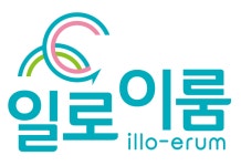 일로이룸 하양취업지원센터