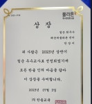 플라톤아카데미독서토론논술 정관2호점