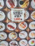 미카도스시 화성시청점