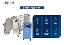 힐링동물병원