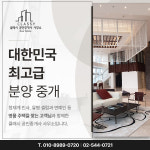클래시공인중개사사무소