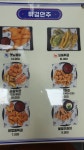 별난아재맥주