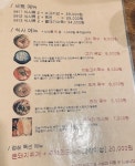 대복상회탄방점