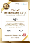 달성면옥 현풍본점