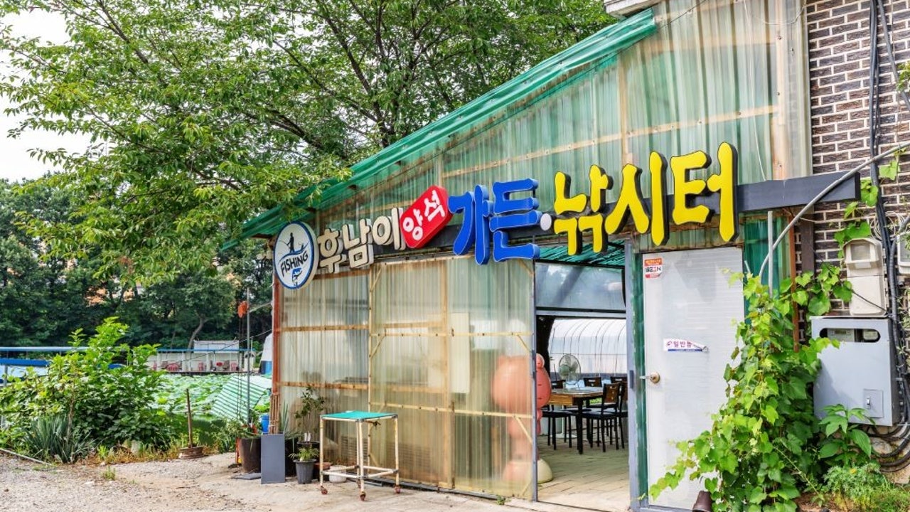 후남이아구낙지찜