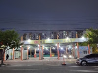 OK셀프세차장