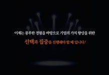 천성커뮤니케이션