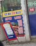 종점순대국 춘천점