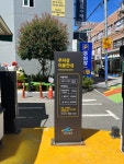 못골골목시장주차장