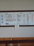 귀빈갈비