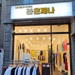라온제나