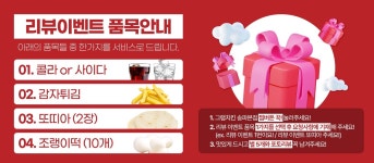 그램치킨