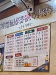 소공동뚝배기