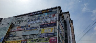 맑은손지압마사지힐링센터안마원