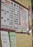 해물천하