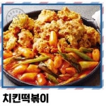 두꺼비로멘스 연천전곡점