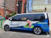 가고파통합노인복지센터