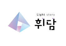휘담