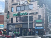 킨디씨지 게임그래픽학원
