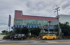 학장자동차운전전문학원
