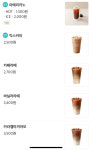 카페게이트 주안남부역점