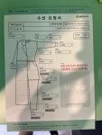 런드리24 강일리슈빌에스점