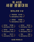음표놀이음악학원