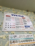 부잣집