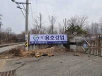 대한시공