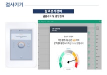 힐링동물병원