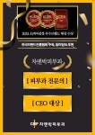 차앤박 피부과의원 평택점