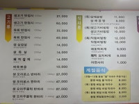 현식이네 삼겹 돼지갈비