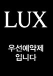 룩스커피&푸드 - 73761 | 룩스