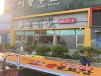 대한시공
